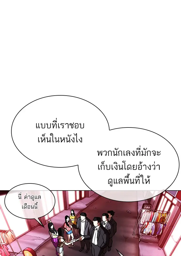 หน้า 70