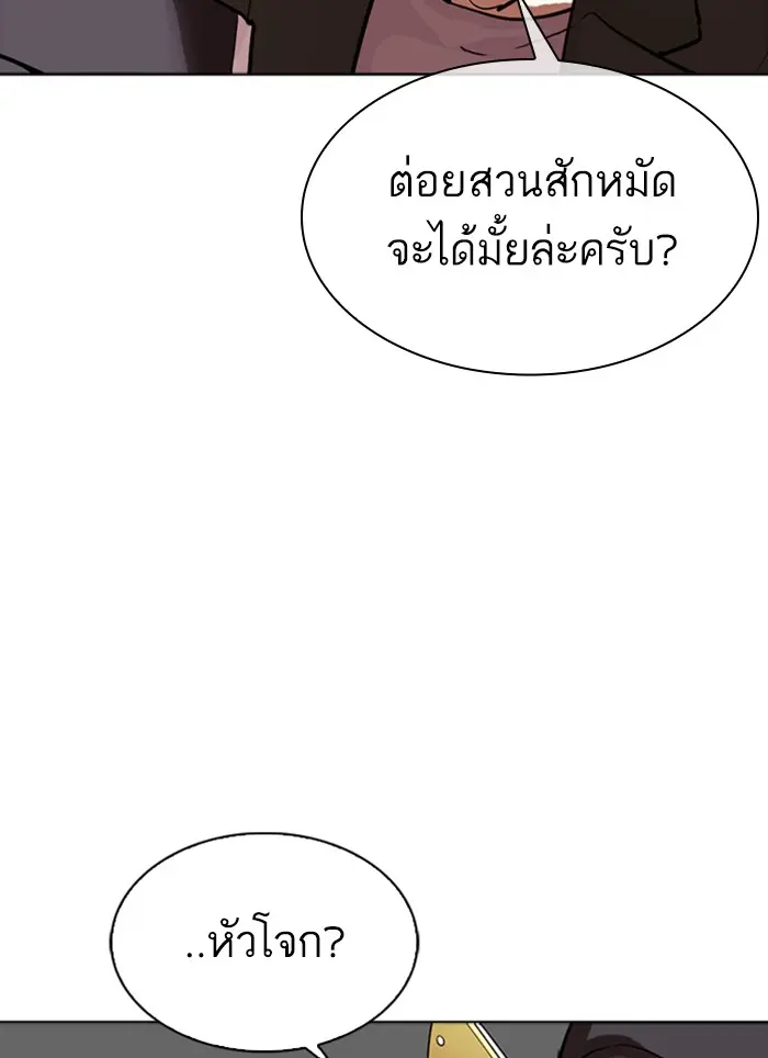 หน้า 72
