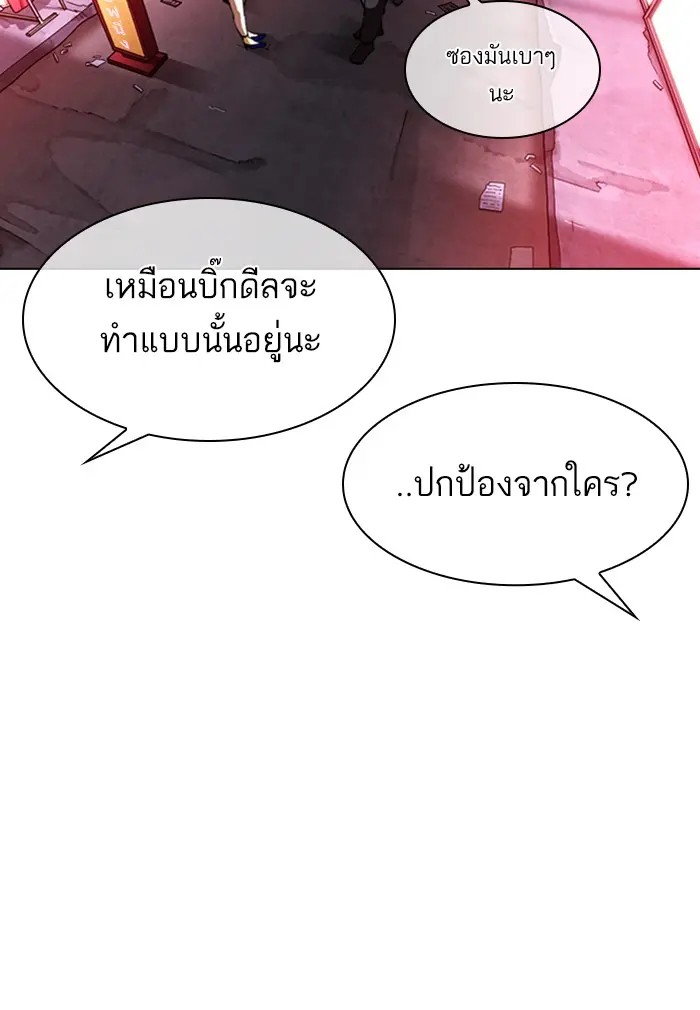 หน้า 73