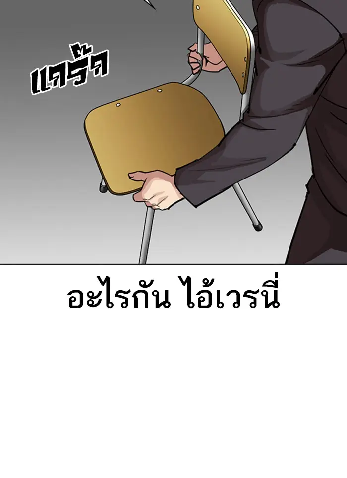 หน้า 75