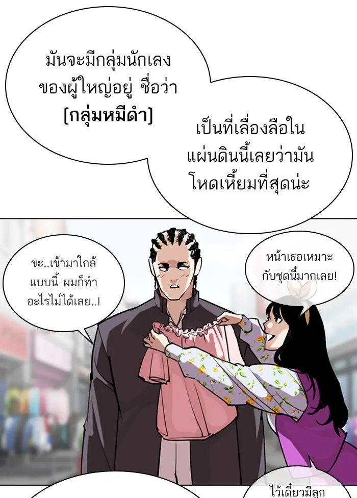 หน้า 76