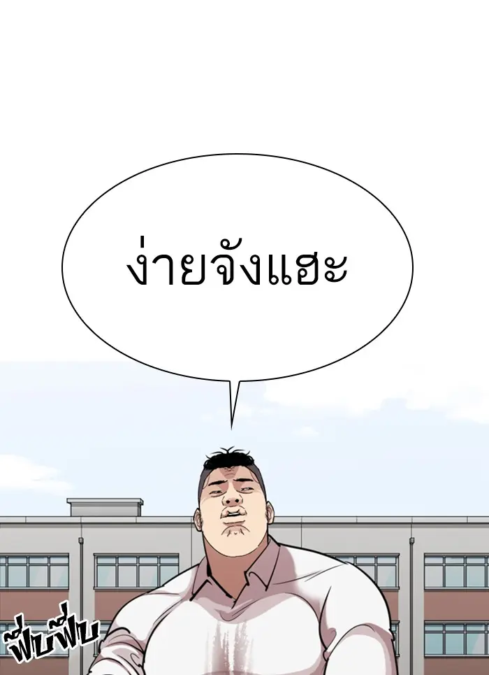 หน้า 77