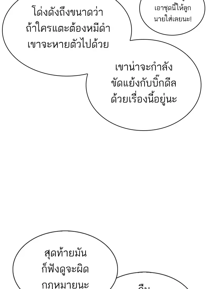 หน้า 79