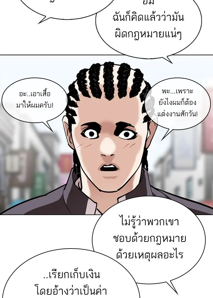หน้า 82
