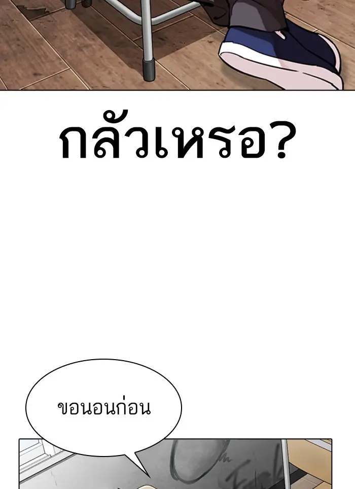 หน้า 84