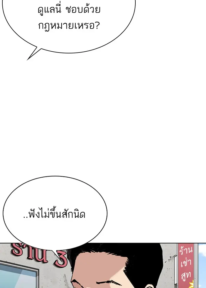 หน้า 85