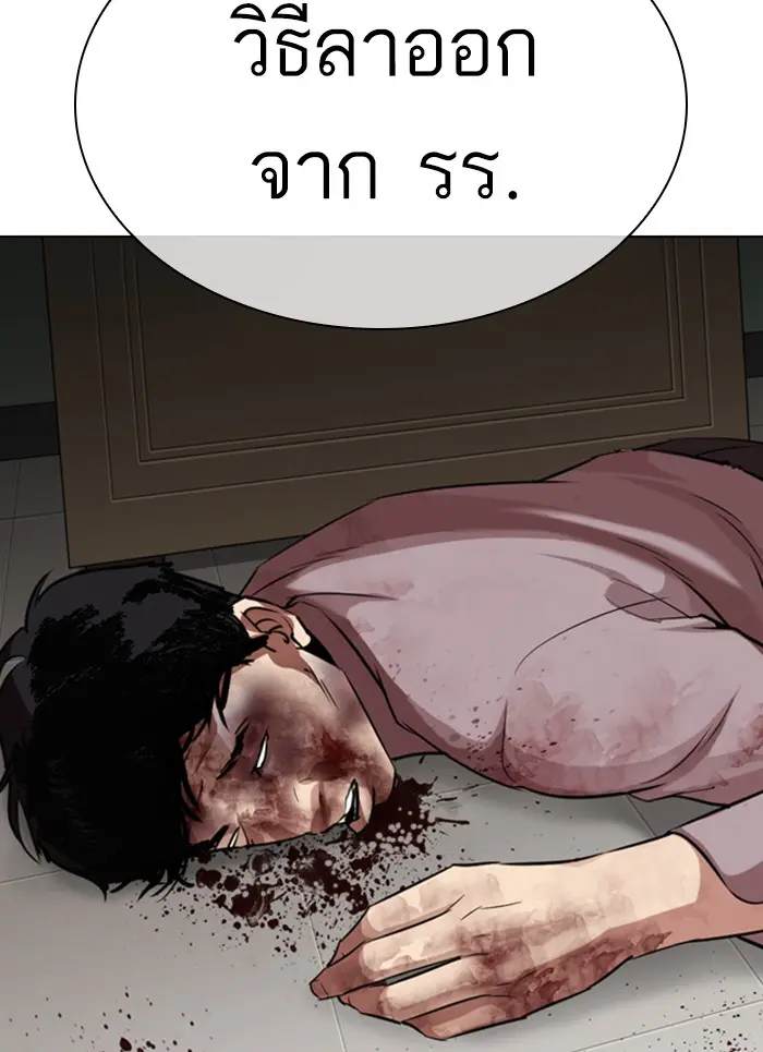 หน้า 86