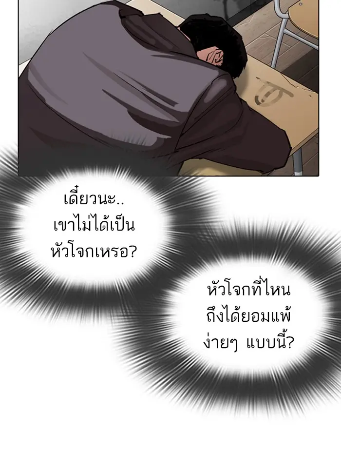 หน้า 87