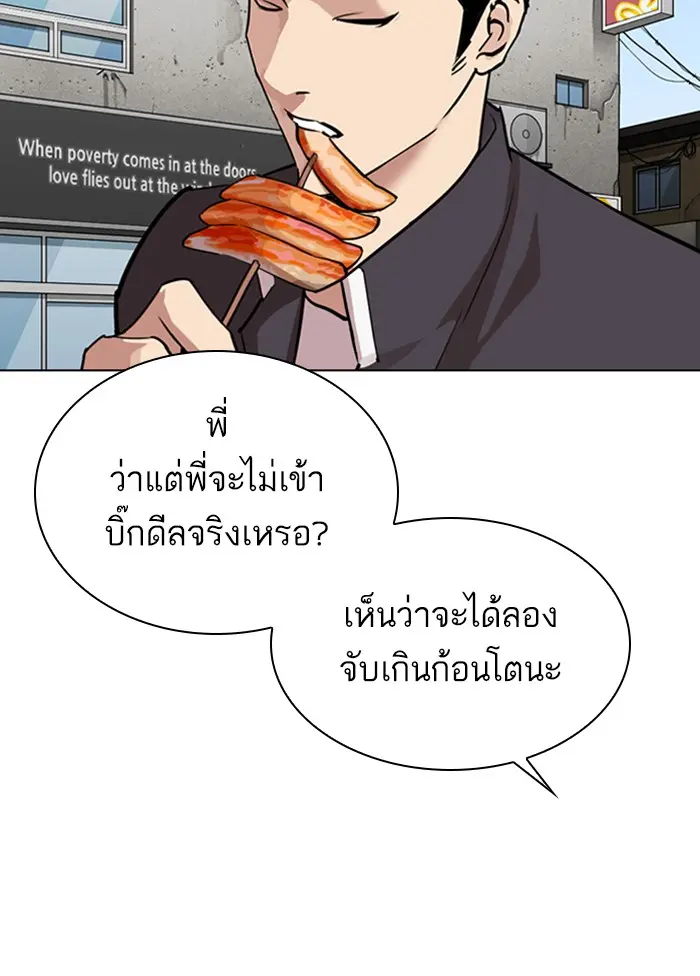 หน้า 88