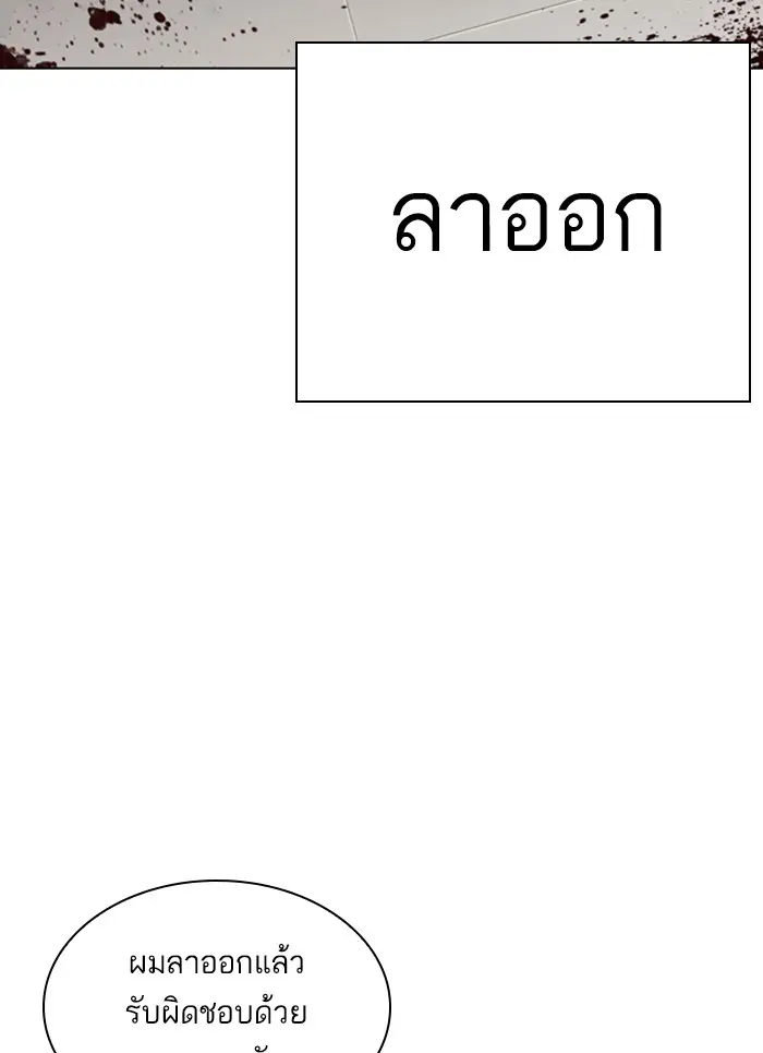 หน้า 89
