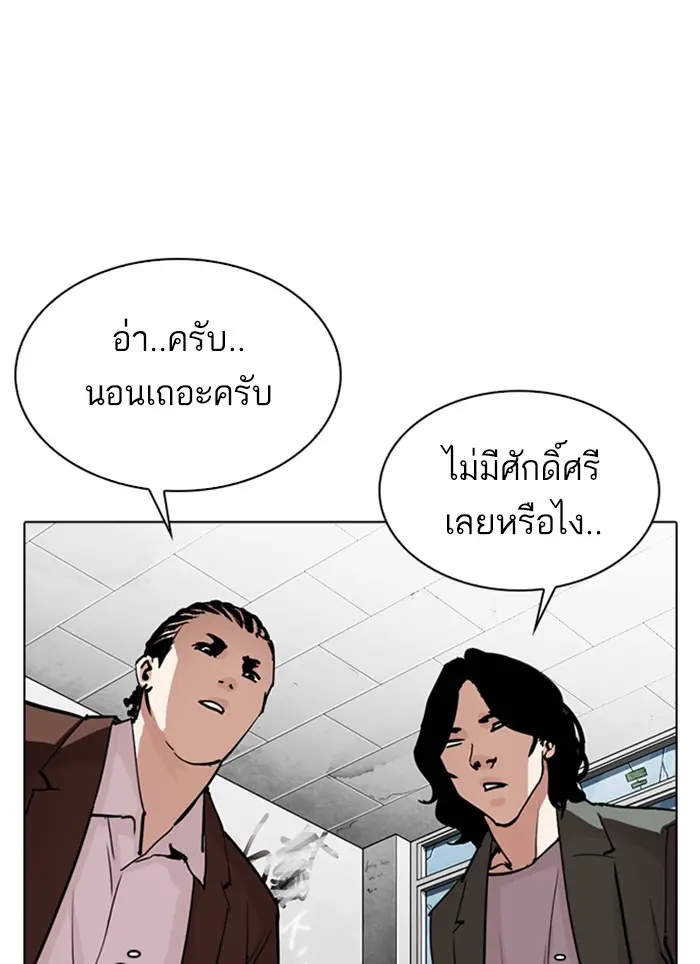 หน้า 90