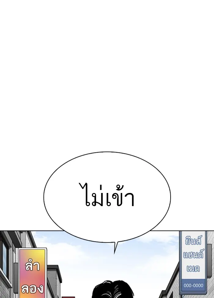หน้า 91