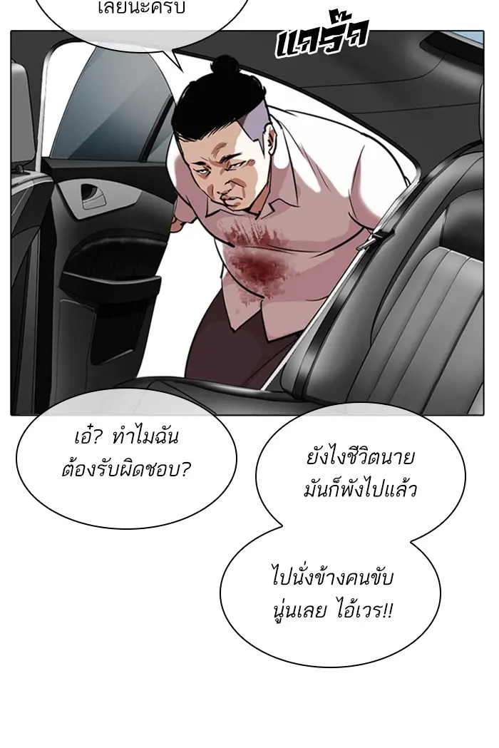 หน้า 92