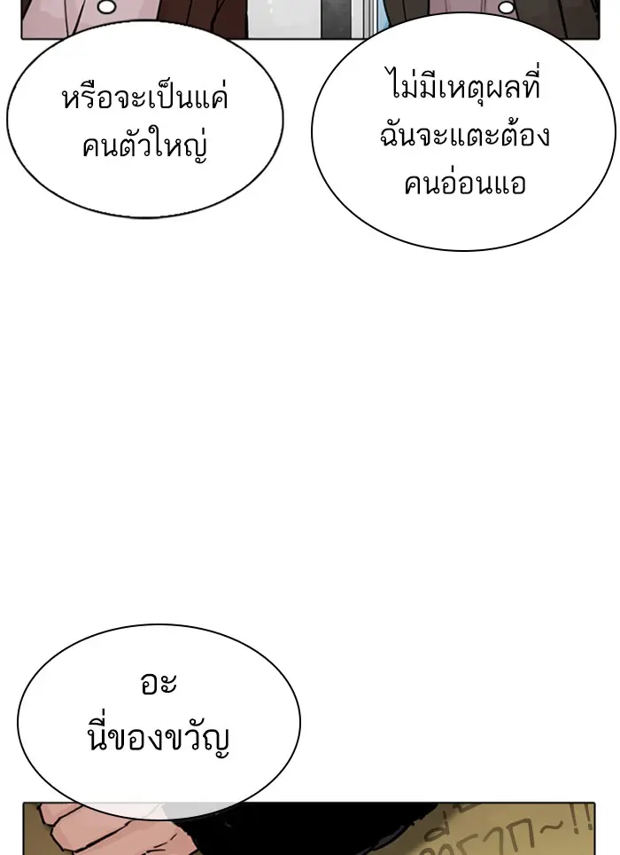 หน้า 93