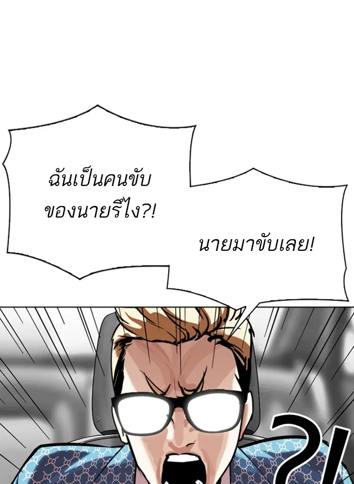 หน้า 95