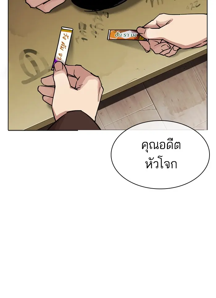 หน้า 96
