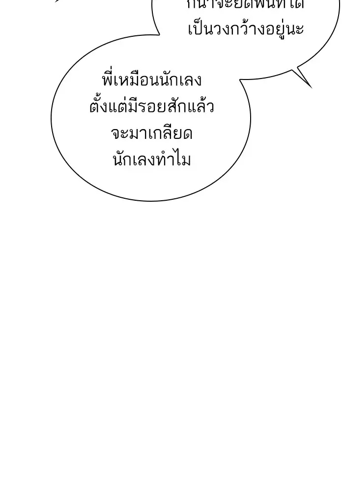 หน้า 97