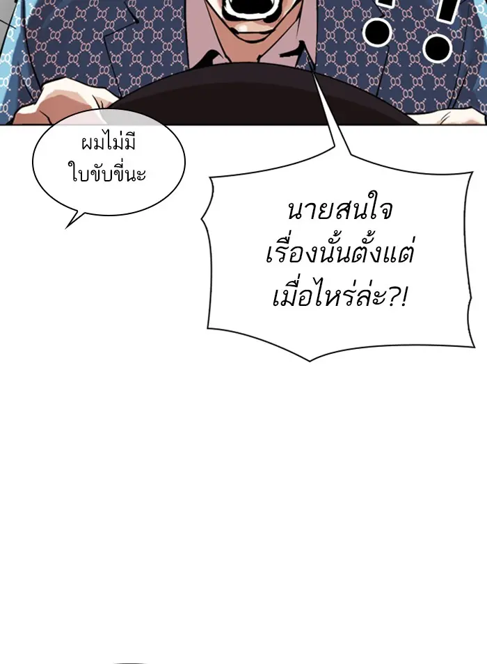 หน้า 98