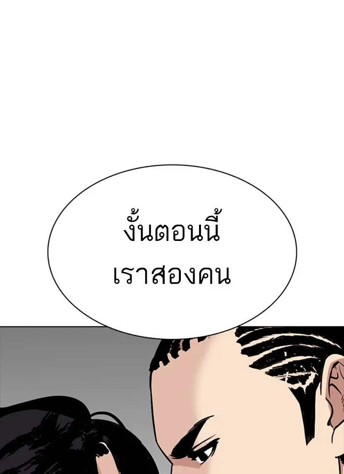 หน้า 99