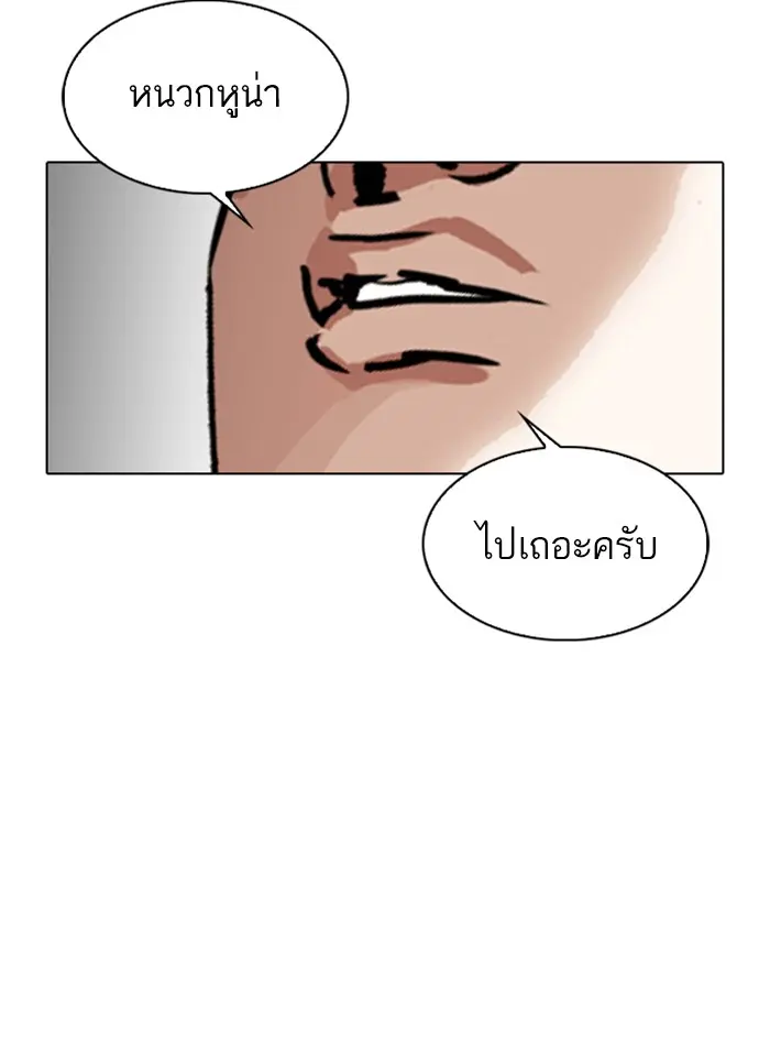 หน้า 101