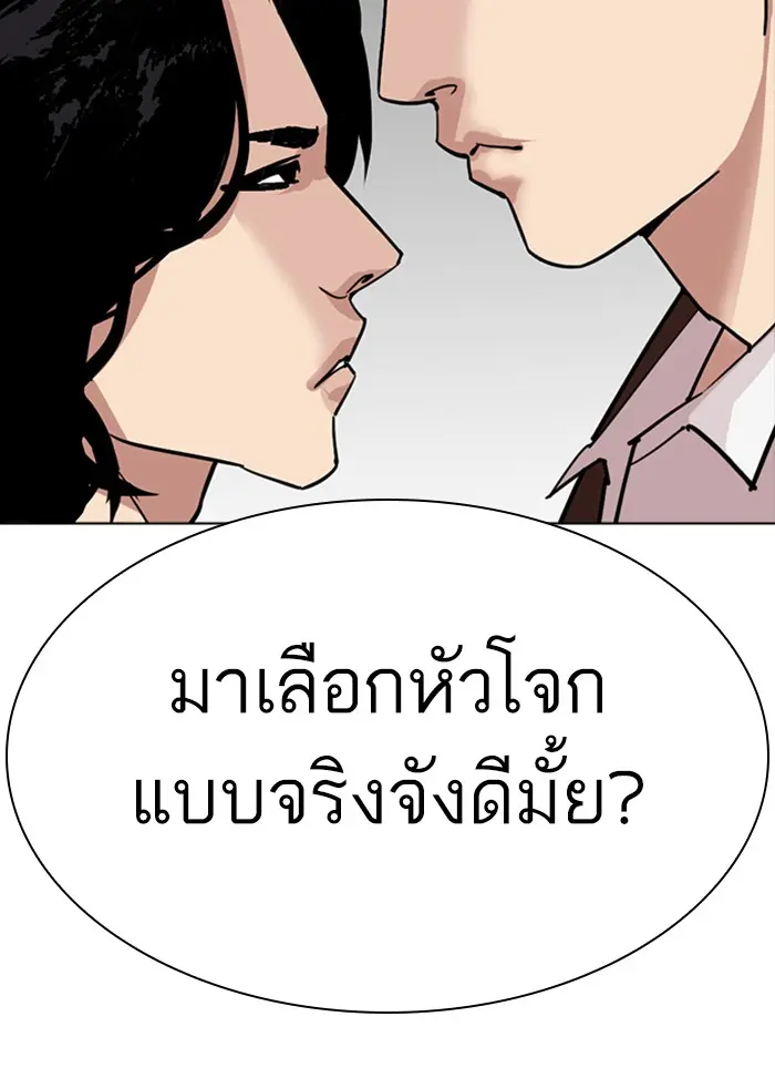 หน้า 102