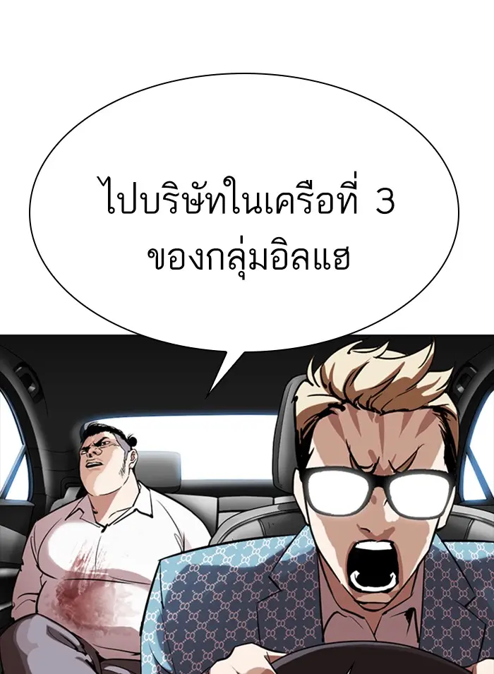 หน้า 104