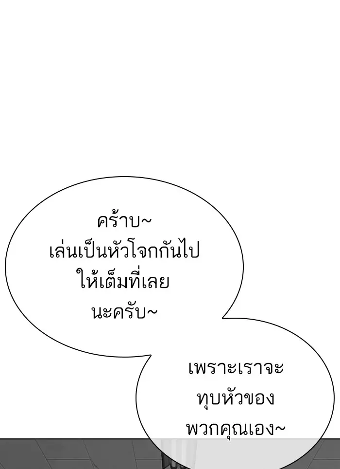 หน้า 111