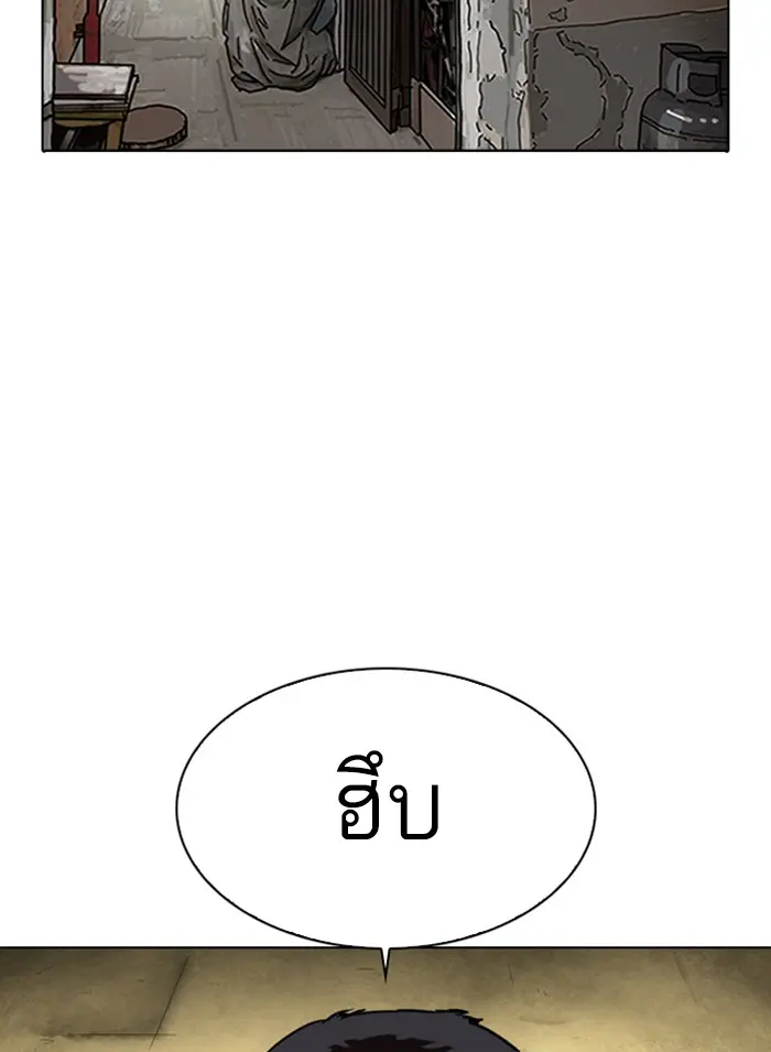หน้า 113