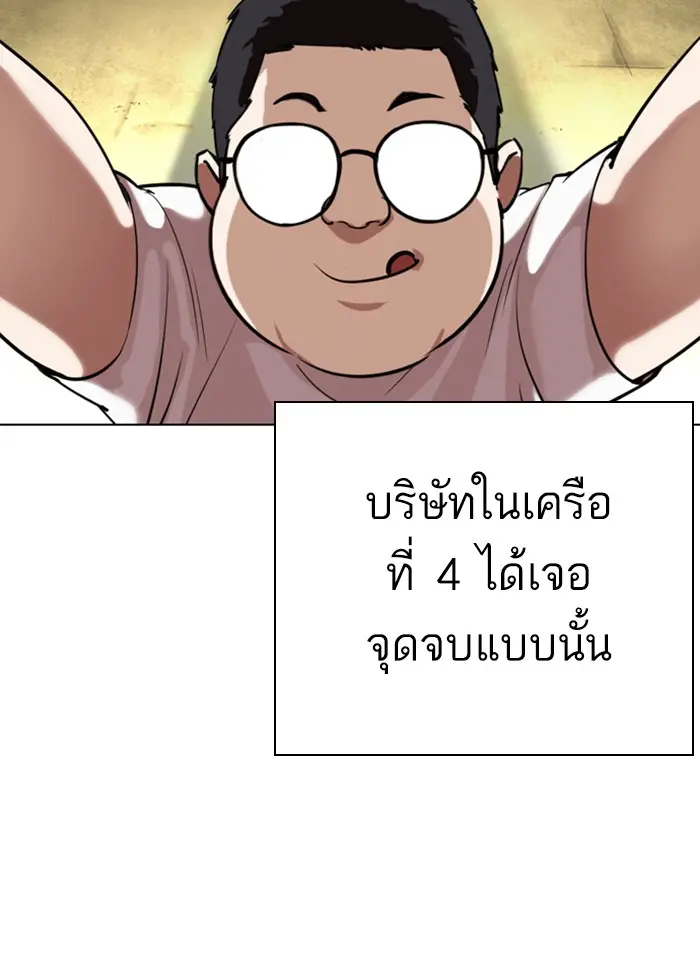 หน้า 116