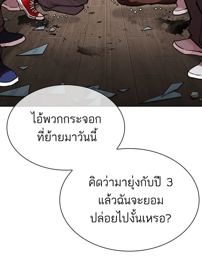 หน้า 117