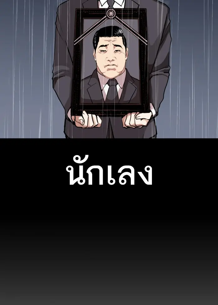 หน้า 118