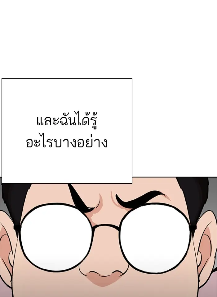 หน้า 119