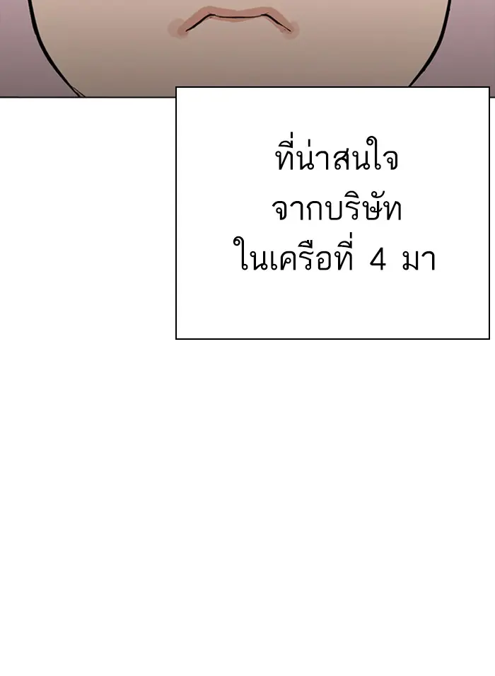 หน้า 122