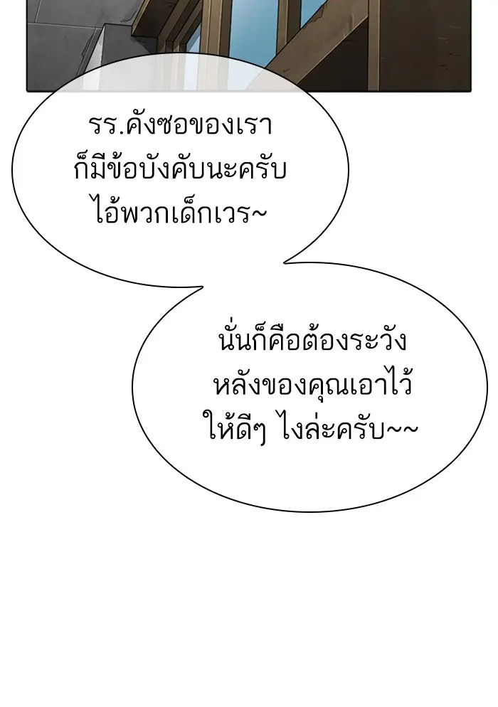 หน้า 123