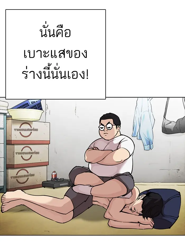 หน้า 125