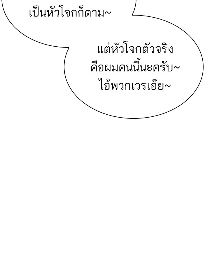 หน้า 132