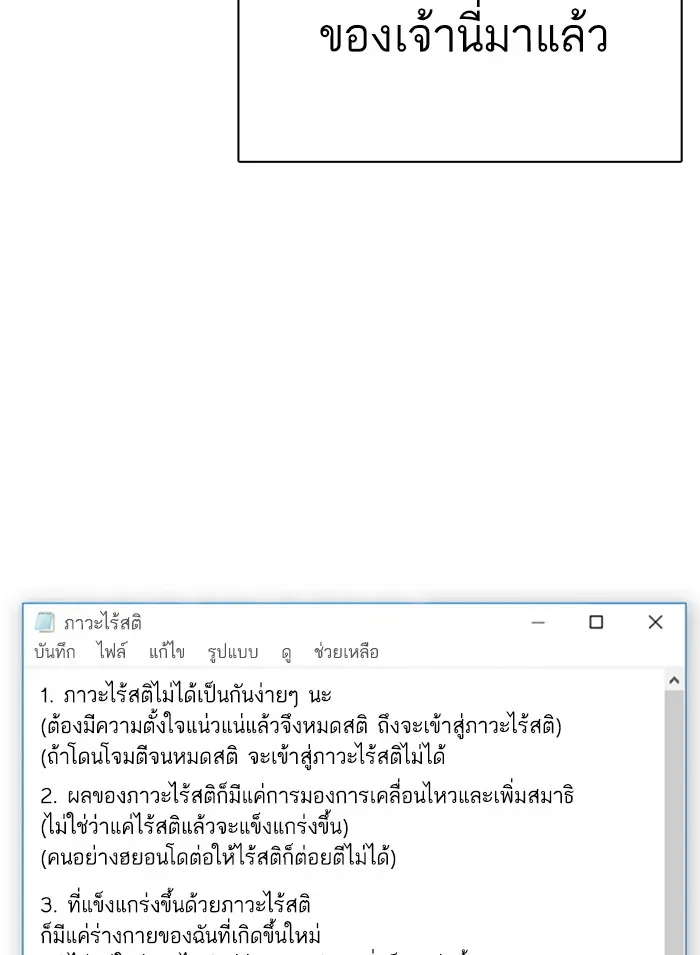 หน้า 134