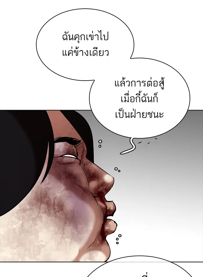 หน้า 135