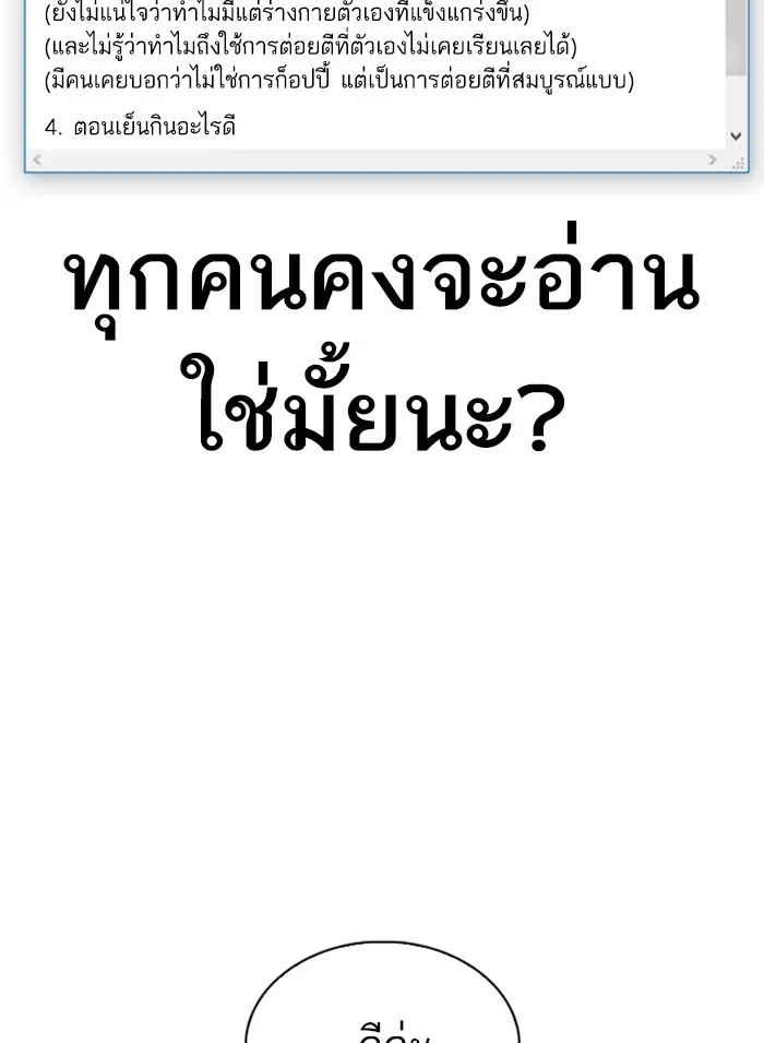 หน้า 137