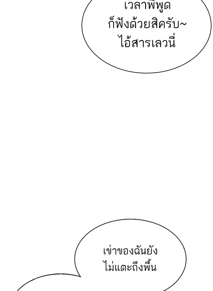 หน้า 138