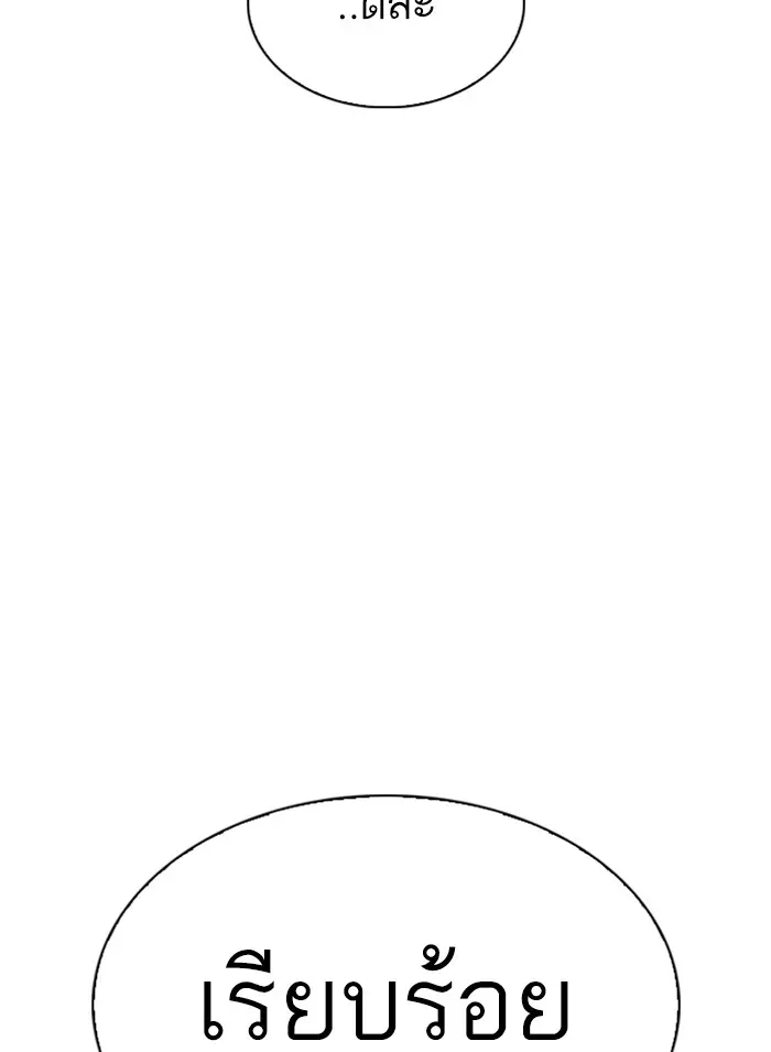 หน้า 140