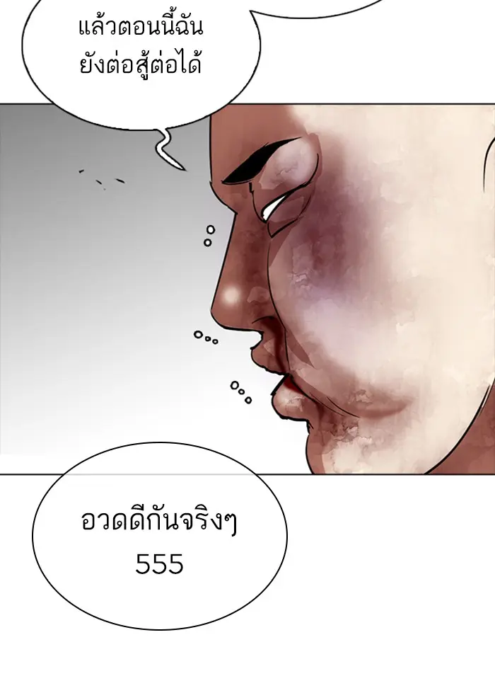 หน้า 141
