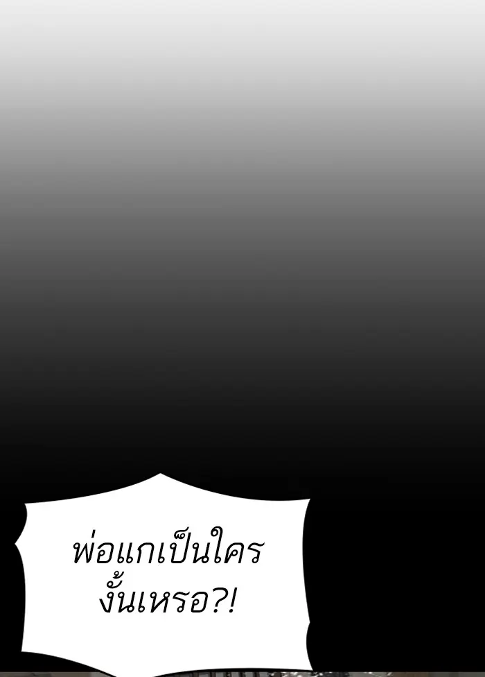 หน้า 142