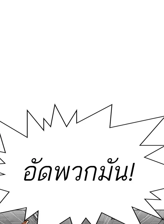 หน้า 144