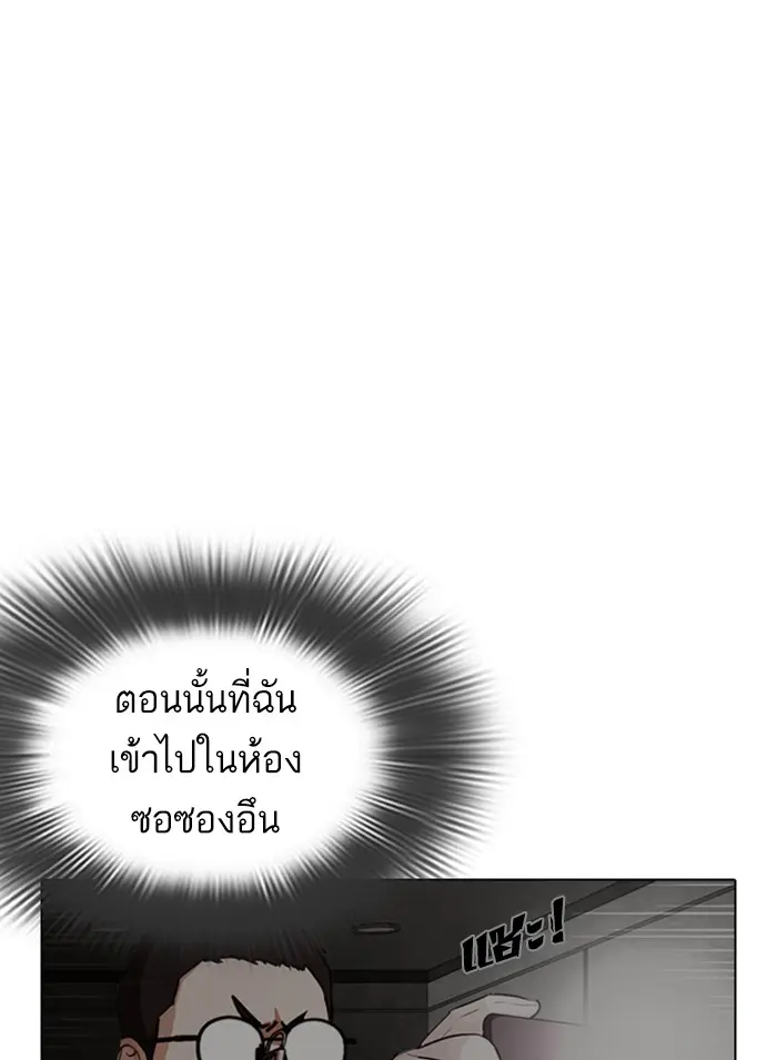 หน้า 146
