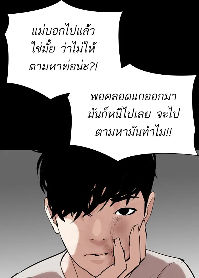 หน้า 148
