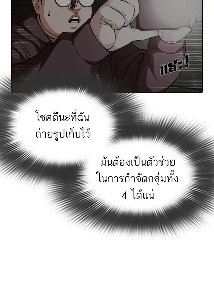หน้า 149