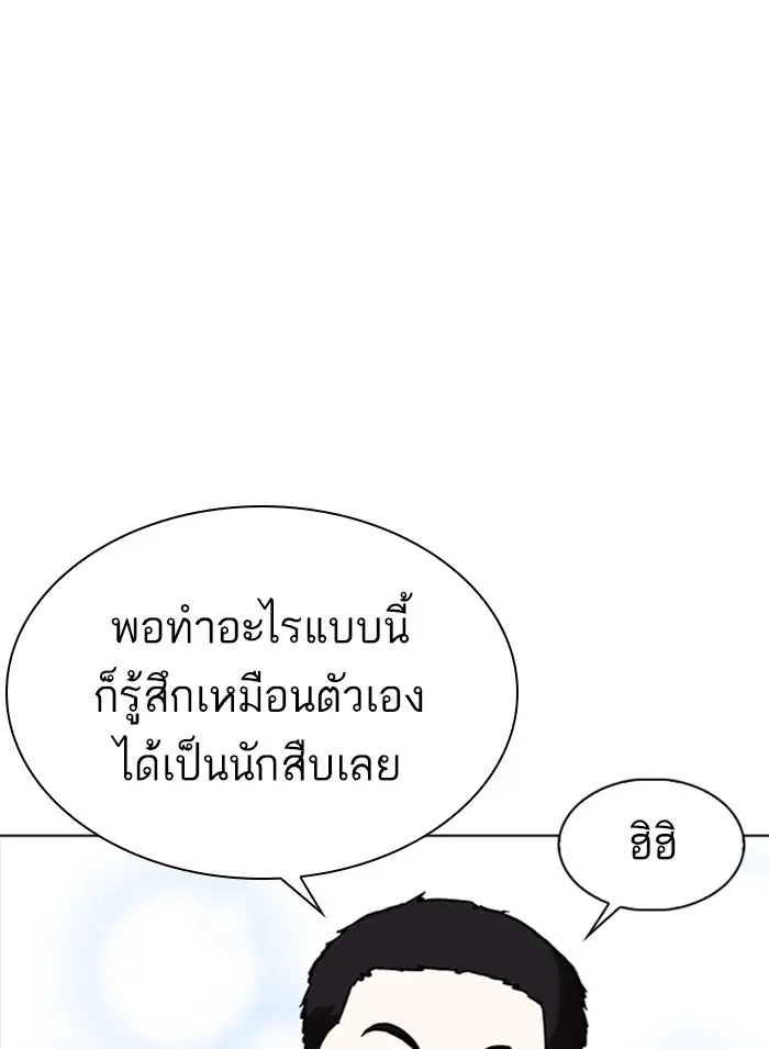หน้า 152