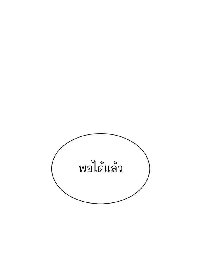 หน้า 153