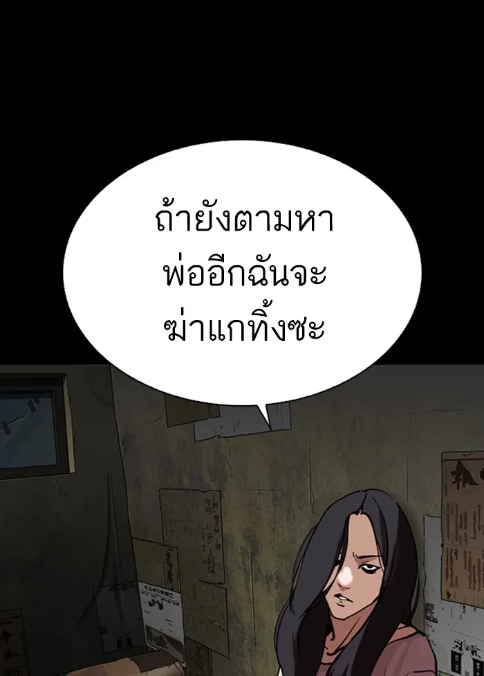 หน้า 154